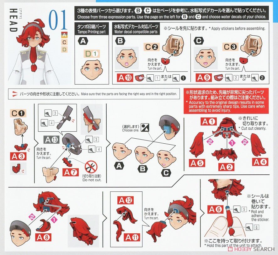 【再販】Figure-rise Standard『スレッタ・マーキュリー』機動戦士ガンダム 水星の魔女 プラモデル-023