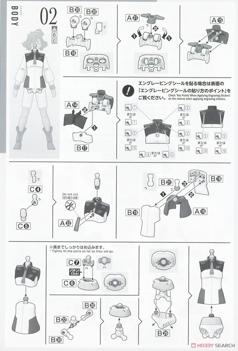 【再販】Figure-rise Standard『スレッタ・マーキュリー』機動戦士ガンダム 水星の魔女 プラモデル-024