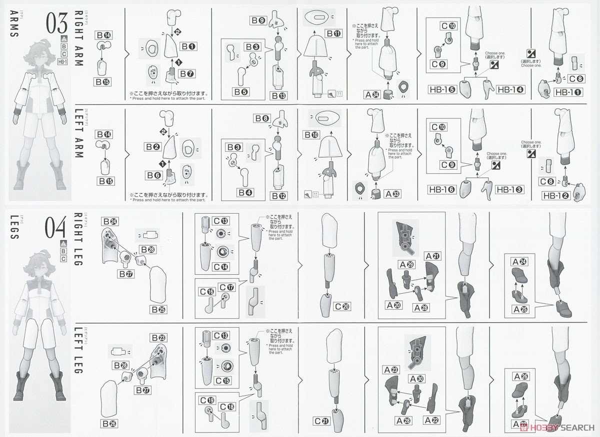 【再販】Figure-rise Standard『スレッタ・マーキュリー』機動戦士ガンダム 水星の魔女 プラモデル-025