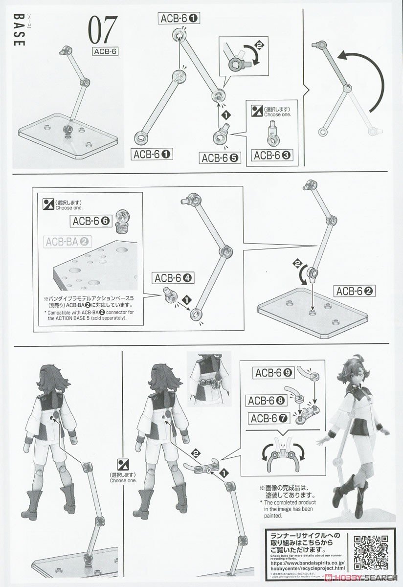 【再販】Figure-rise Standard『スレッタ・マーキュリー』機動戦士ガンダム 水星の魔女 プラモデル-027