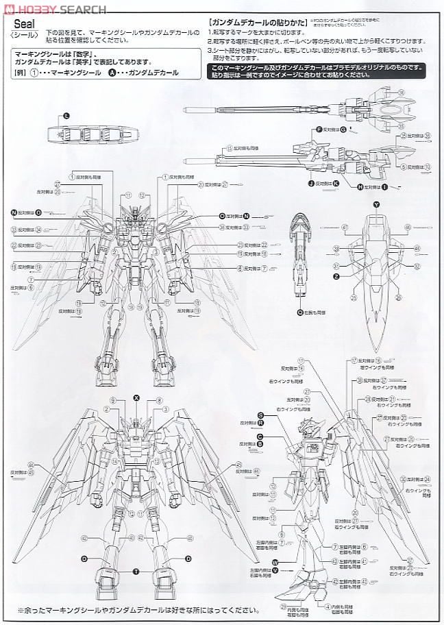 【再販】MG 1/100『XXXG-01W ウイングガンダム EW』新機動戦記ガンダムW Endless Waltz プラモデル-011