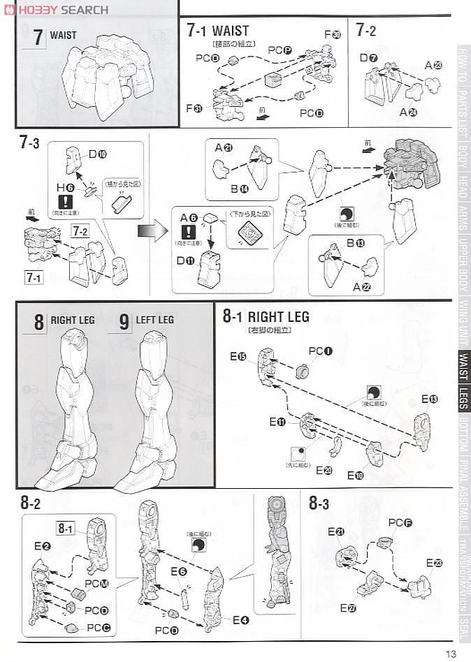 【再販】MG 1/100『XXXG-01W ウイングガンダム EW』新機動戦記ガンダムW Endless Waltz プラモデル-017