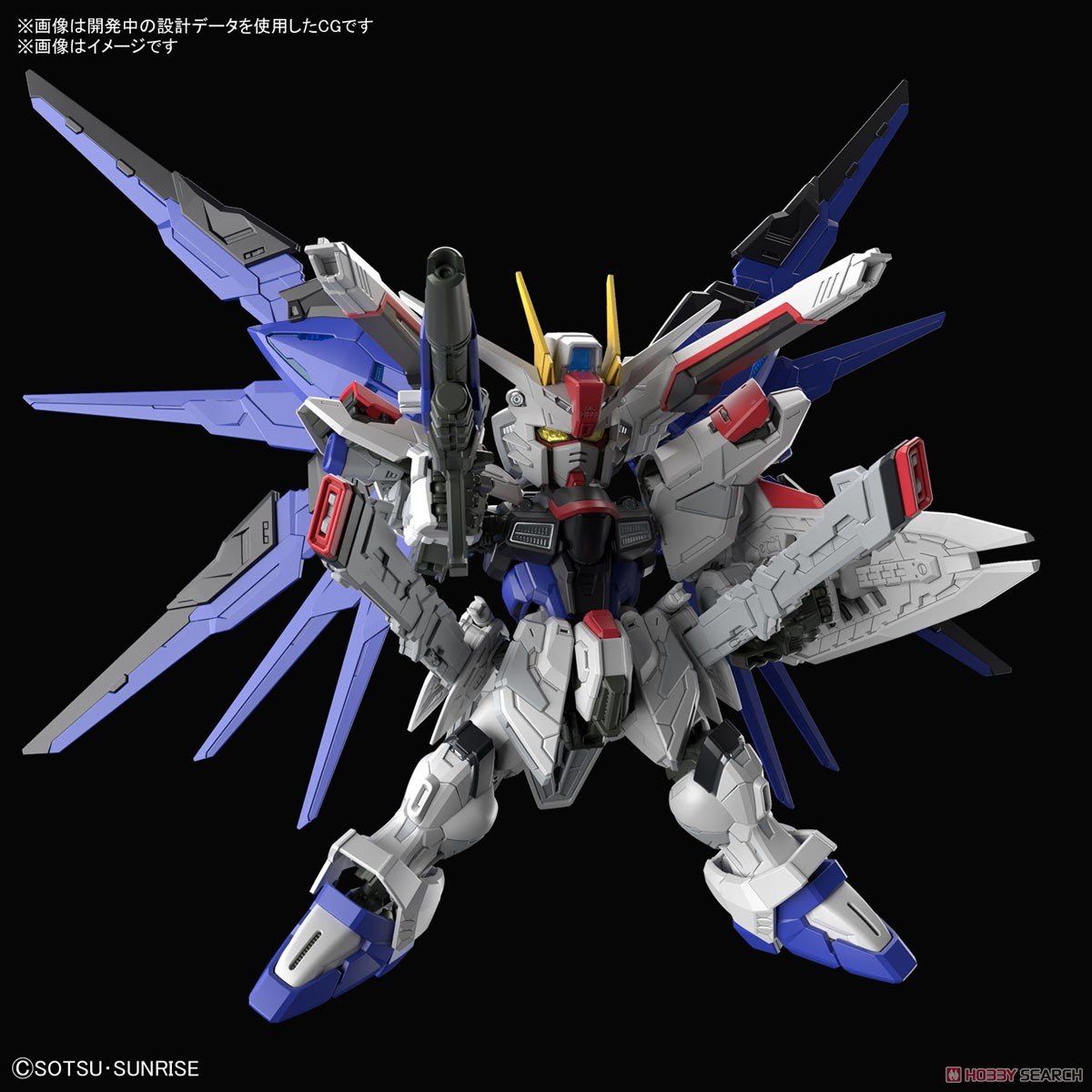 【再販】MGSD『フリーダムガンダム』機動戦士ガンダムSEED プラモデル-020