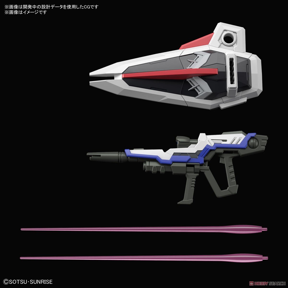 【再販】MGSD『フリーダムガンダム』機動戦士ガンダムSEED プラモデル-024