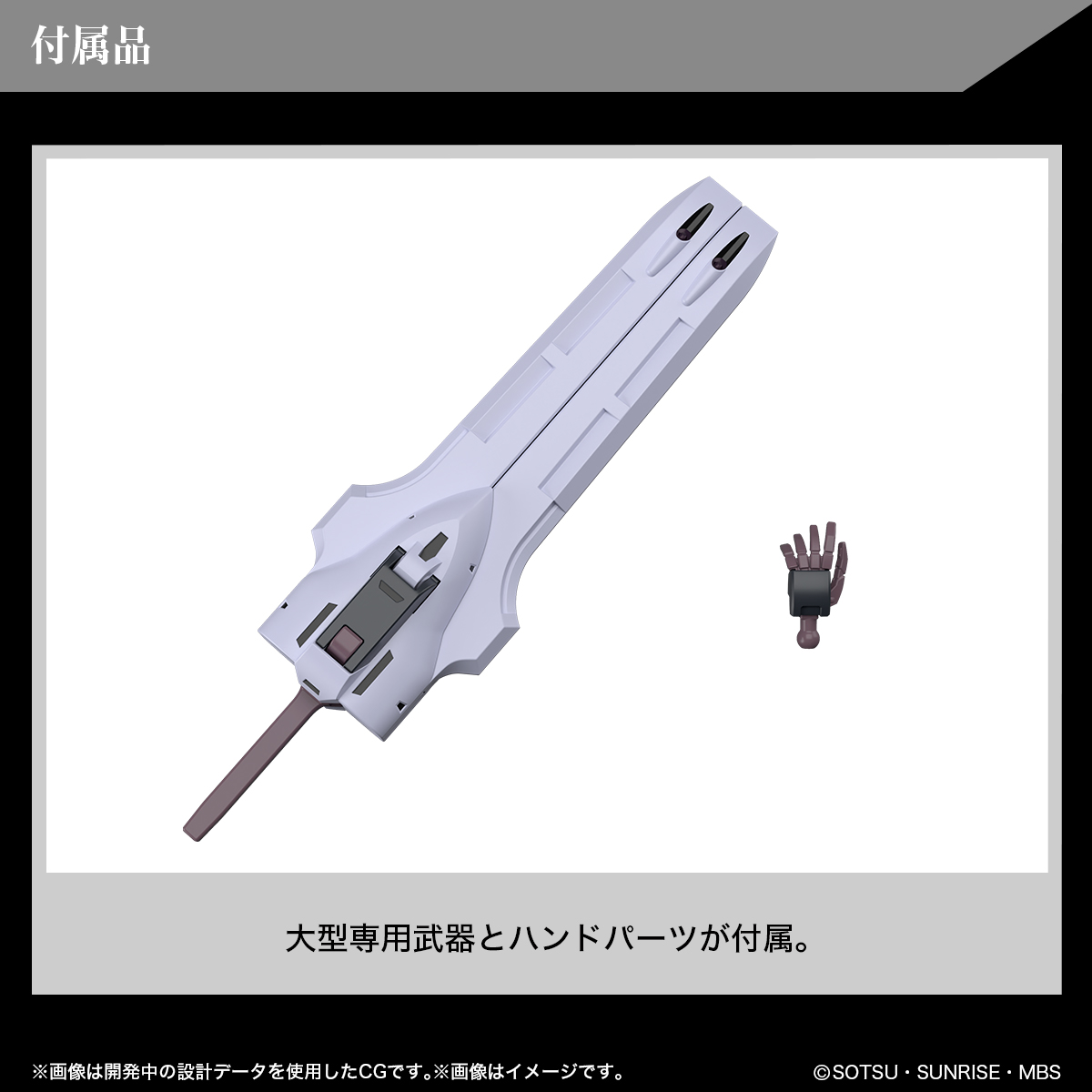 【再販】HG 1/144『ガンダムシュバルゼッテ』機動戦士ガンダム 水星の魔女 プラモデル-016