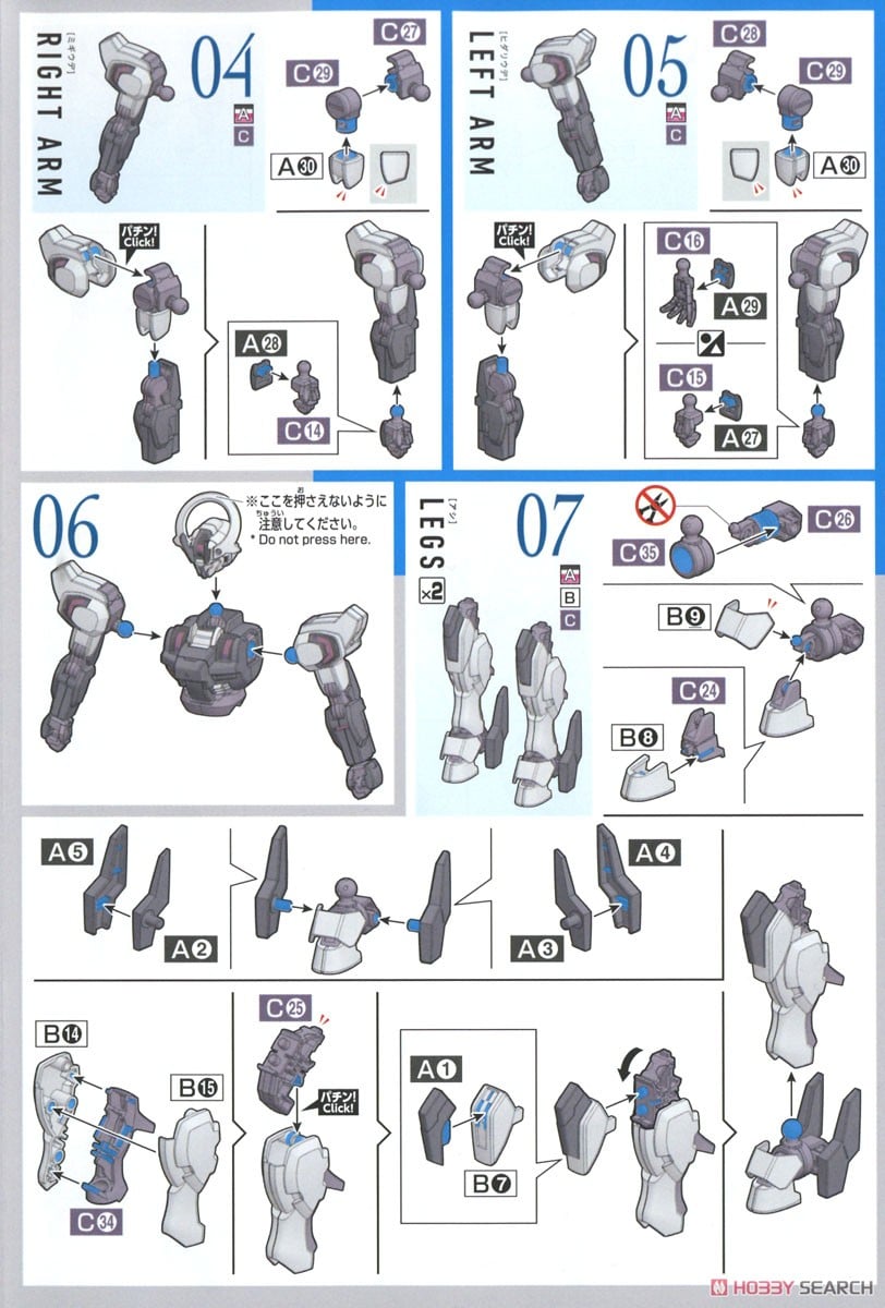 【再販】HG 1/144『ガンダムシュバルゼッテ』機動戦士ガンダム 水星の魔女 プラモデル-022