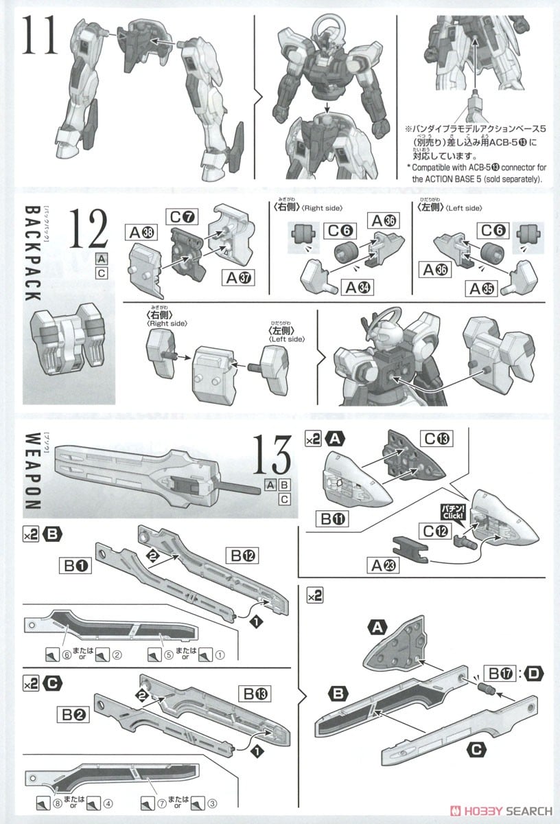 【再販】HG 1/144『ガンダムシュバルゼッテ』機動戦士ガンダム 水星の魔女 プラモデル-024