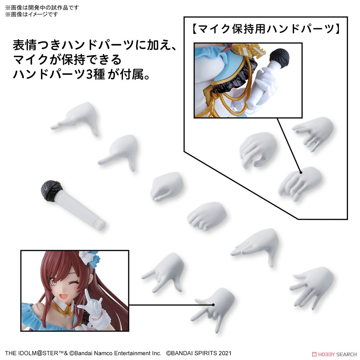 【再販】30MS『大崎甘奈』アイドルマスター シャイニーカラーズ プラモデル-016