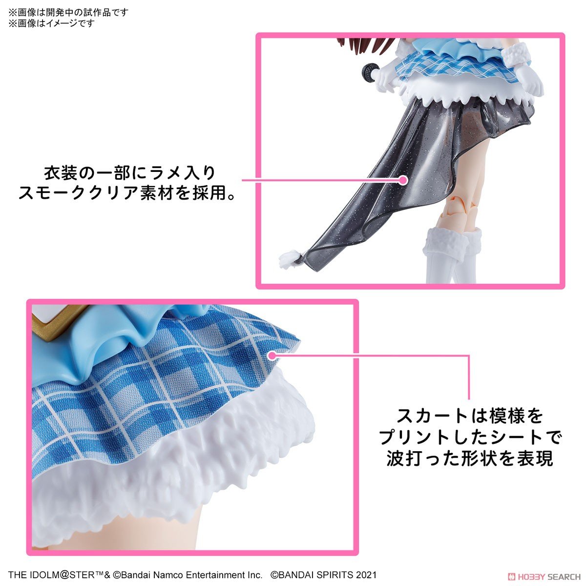 【再販】30MS『大崎甘奈』アイドルマスター シャイニーカラーズ プラモデル-017