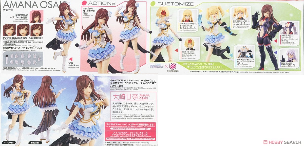 【再販】30MS『大崎甘奈』アイドルマスター シャイニーカラーズ プラモデル-018