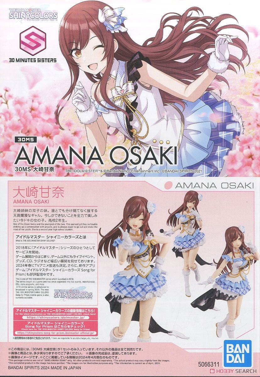 【再販】30MS『大崎甘奈』アイドルマスター シャイニーカラーズ プラモデル-023