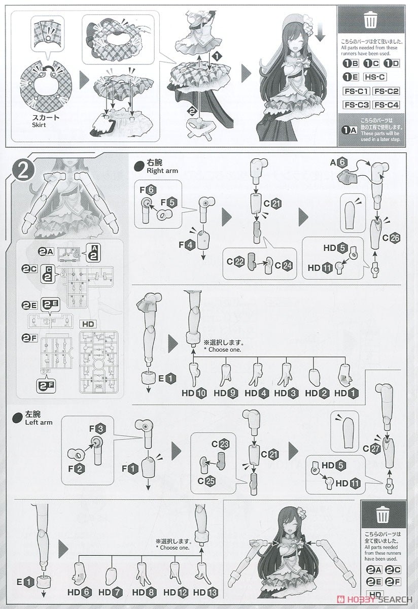 【再販】30MS『大崎甘奈』アイドルマスター シャイニーカラーズ プラモデル-025
