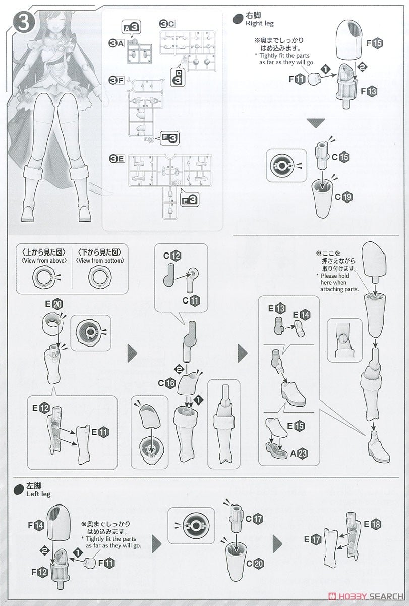 【再販】30MS『大崎甘奈』アイドルマスター シャイニーカラーズ プラモデル-026