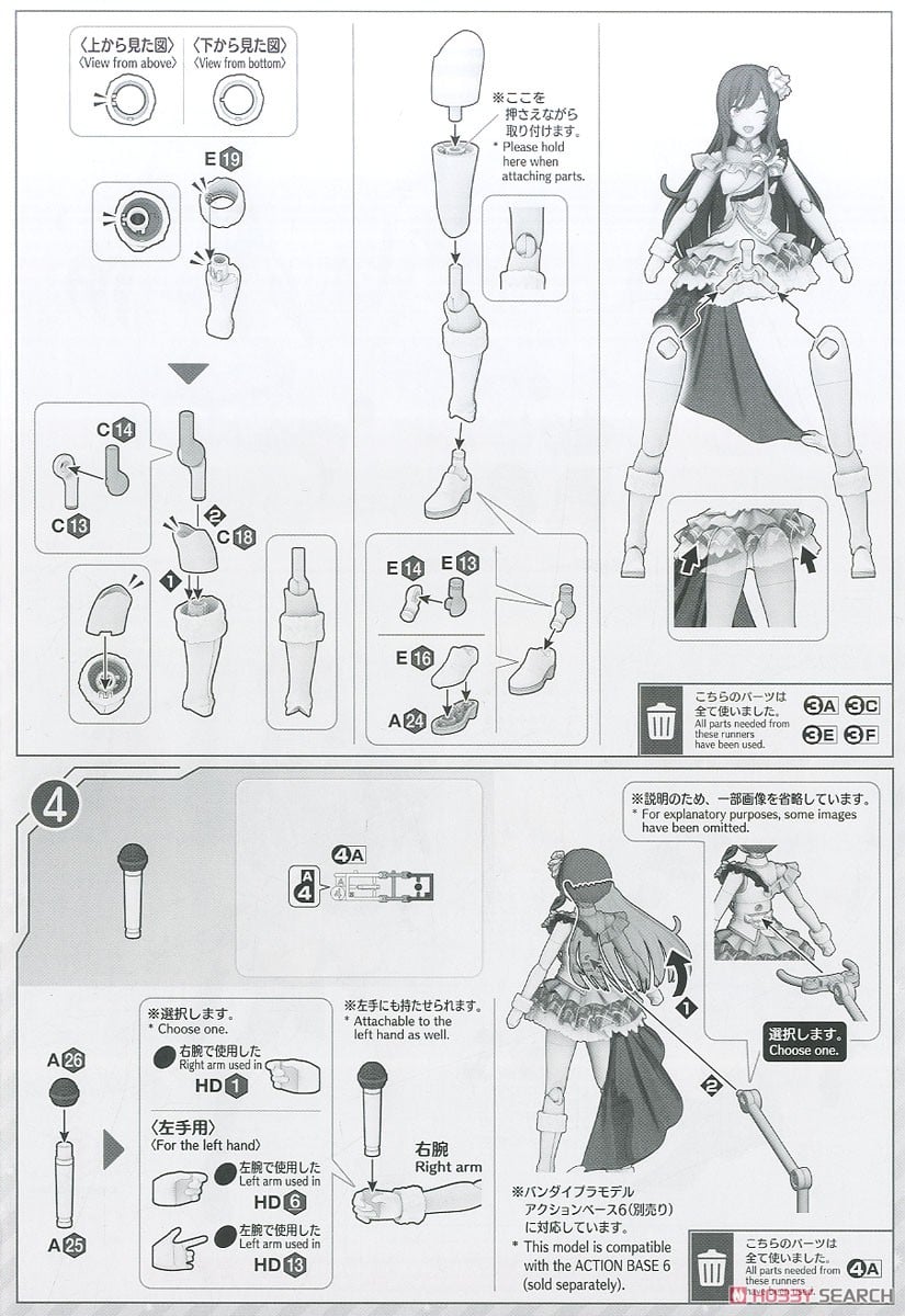 【再販】30MS『大崎甘奈』アイドルマスター シャイニーカラーズ プラモデル-027