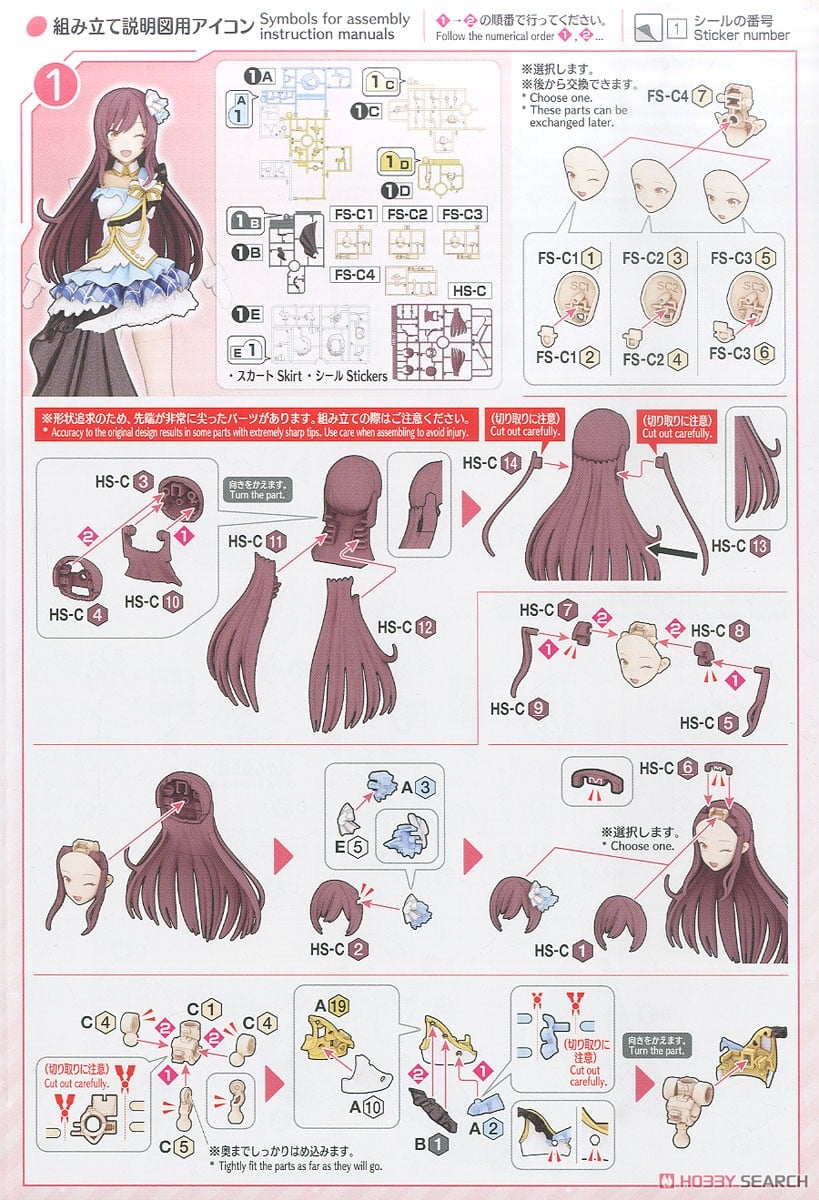 【再販】30MS『大崎甘奈』アイドルマスター シャイニーカラーズ プラモデル-029