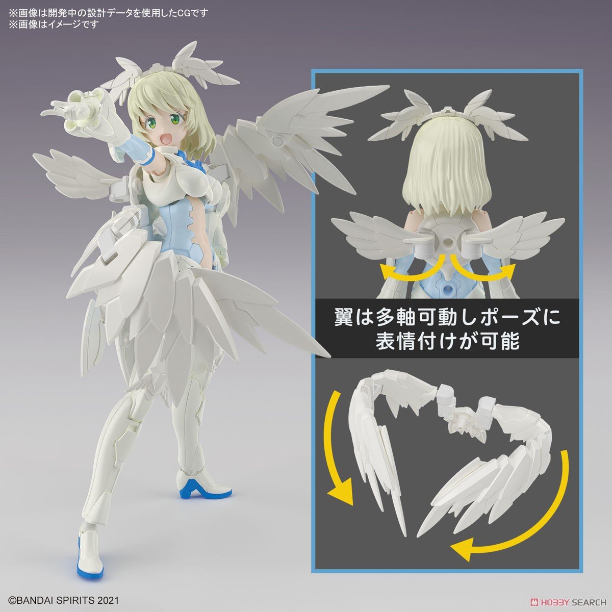 【再販】30MS『SIS-Dc88w エリエネ=エリエリカ(エレガンテフォーム)』30 MINUTES SISTERS プラモデル-016