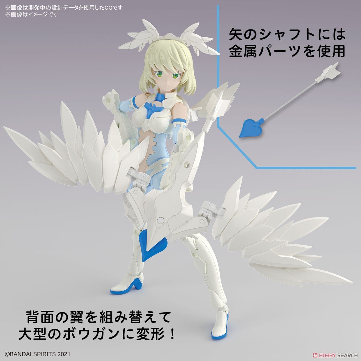 【再販】30MS『SIS-Dc88w エリエネ=エリエリカ(エレガンテフォーム)』30 MINUTES SISTERS プラモデル-017