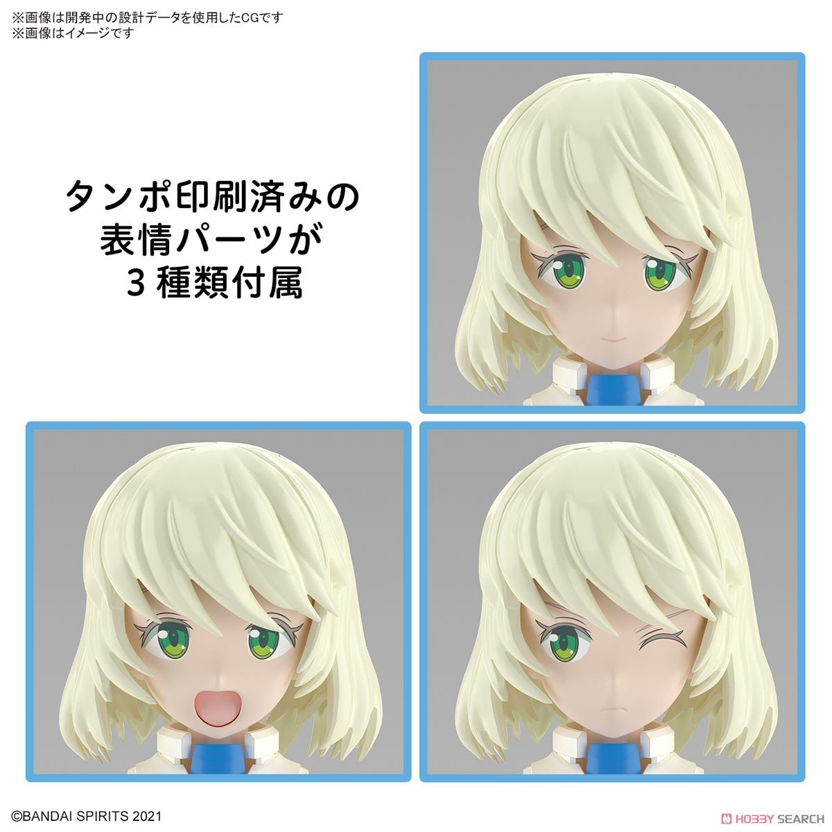 【再販】30MS『SIS-Dc88w エリエネ=エリエリカ(エレガンテフォーム)』30 MINUTES SISTERS プラモデル-020