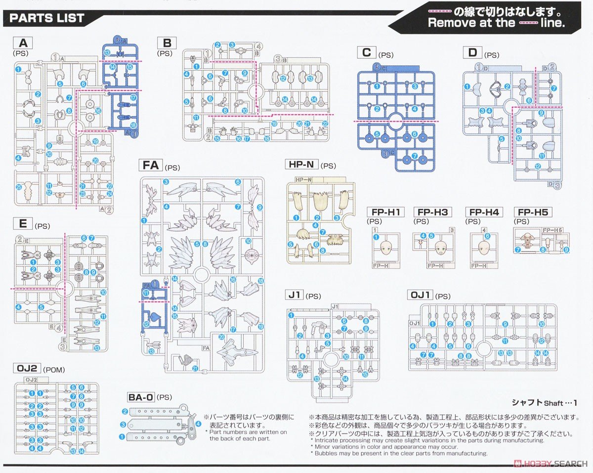 【再販】30MS『SIS-Dc88w エリエネ=エリエリカ(エレガンテフォーム)』30 MINUTES SISTERS プラモデル-033