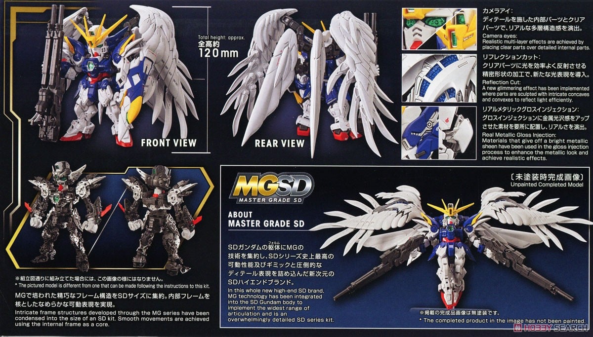 【再販】MGSD『ウイングガンダムゼロ EW』新機動戦記ガンダムW Endless Waltz プラモデル-026