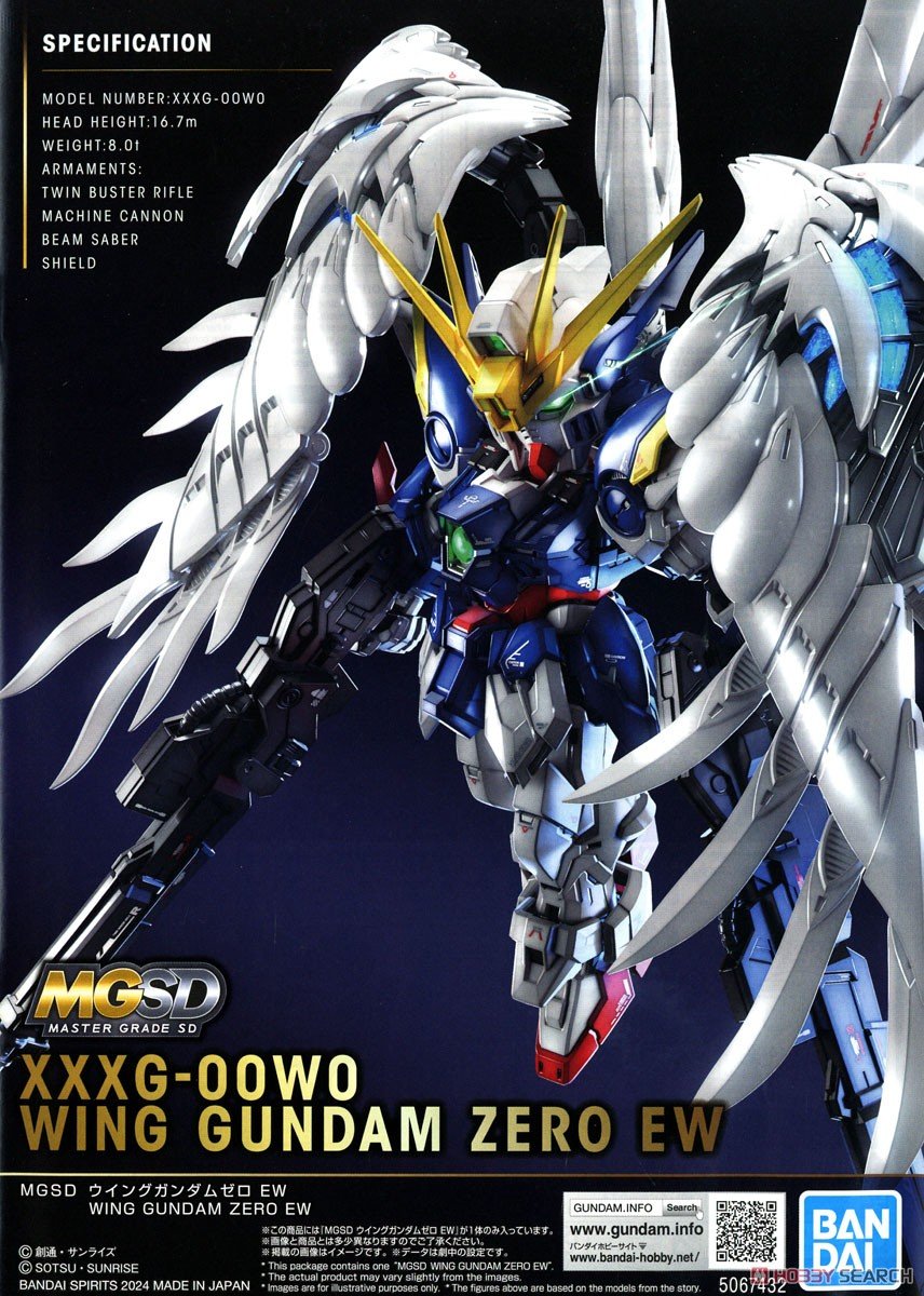 【再販】MGSD『ウイングガンダムゼロ EW』新機動戦記ガンダムW Endless Waltz プラモデル-033