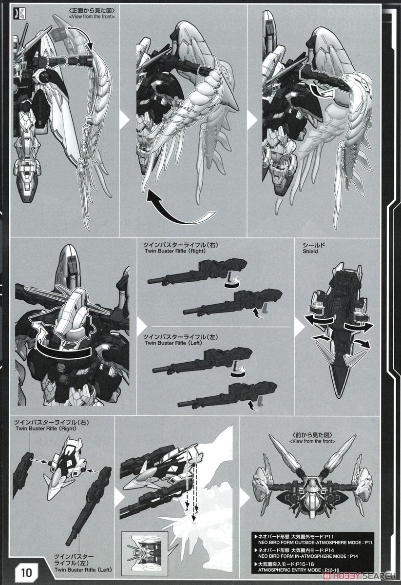 【再販】MGSD『ウイングガンダムゼロ EW』新機動戦記ガンダムW Endless Waltz プラモデル-035
