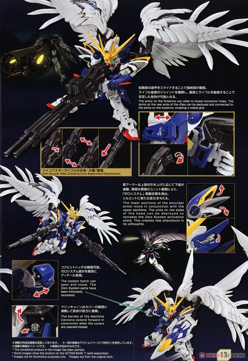 ガンプラ】MGSD『ウイングガンダムゼロ EW』新機動戦記ガンダムW