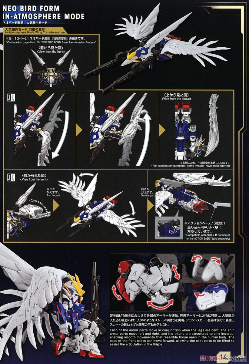 【再販】MGSD『ウイングガンダムゼロ EW』新機動戦記ガンダムW Endless Waltz プラモデル-039