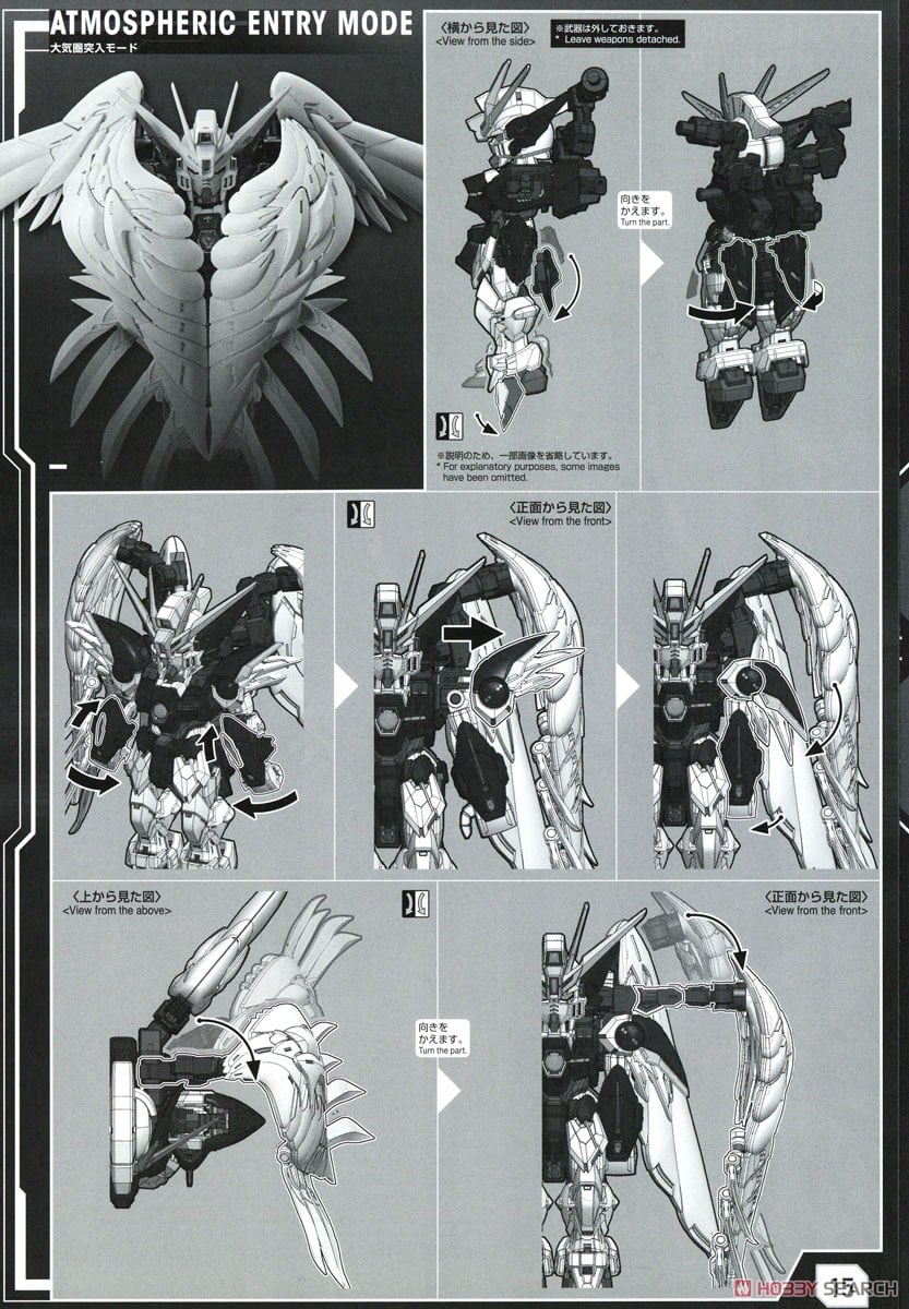 【再販】MGSD『ウイングガンダムゼロ EW』新機動戦記ガンダムW Endless Waltz プラモデル-040