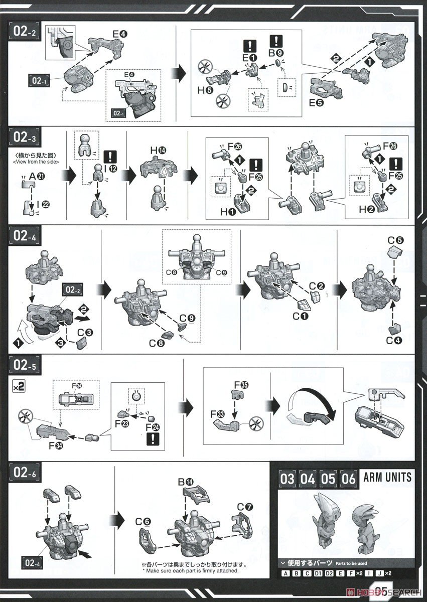 【再販】MGSD『ウイングガンダムゼロ EW』新機動戦記ガンダムW Endless Waltz プラモデル-045