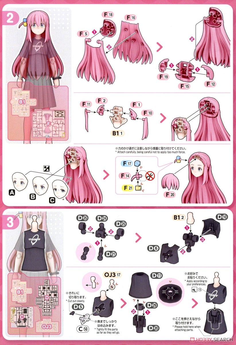 【再販】30MP『後藤ひとり』ぼっち・ざ・ろっく！ プラモデル-020