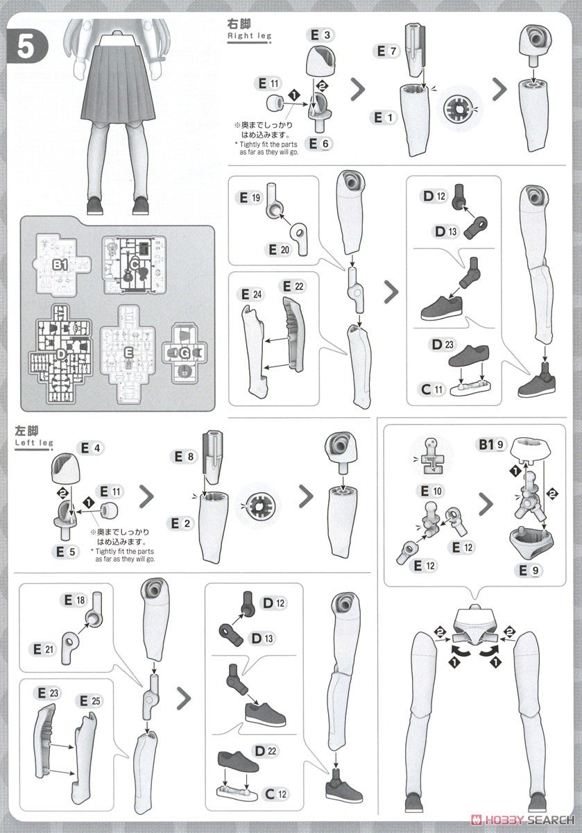 【再販】30MP『後藤ひとり』ぼっち・ざ・ろっく！ プラモデル-022