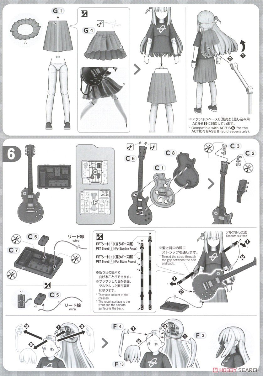 【再販】30MP『後藤ひとり』ぼっち・ざ・ろっく！ プラモデル-023