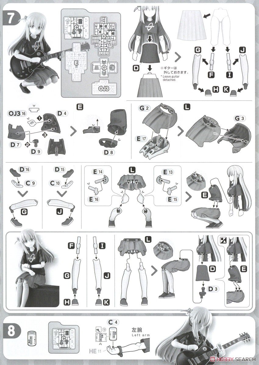 【再販】30MP『後藤ひとり』ぼっち・ざ・ろっく！ プラモデル-024