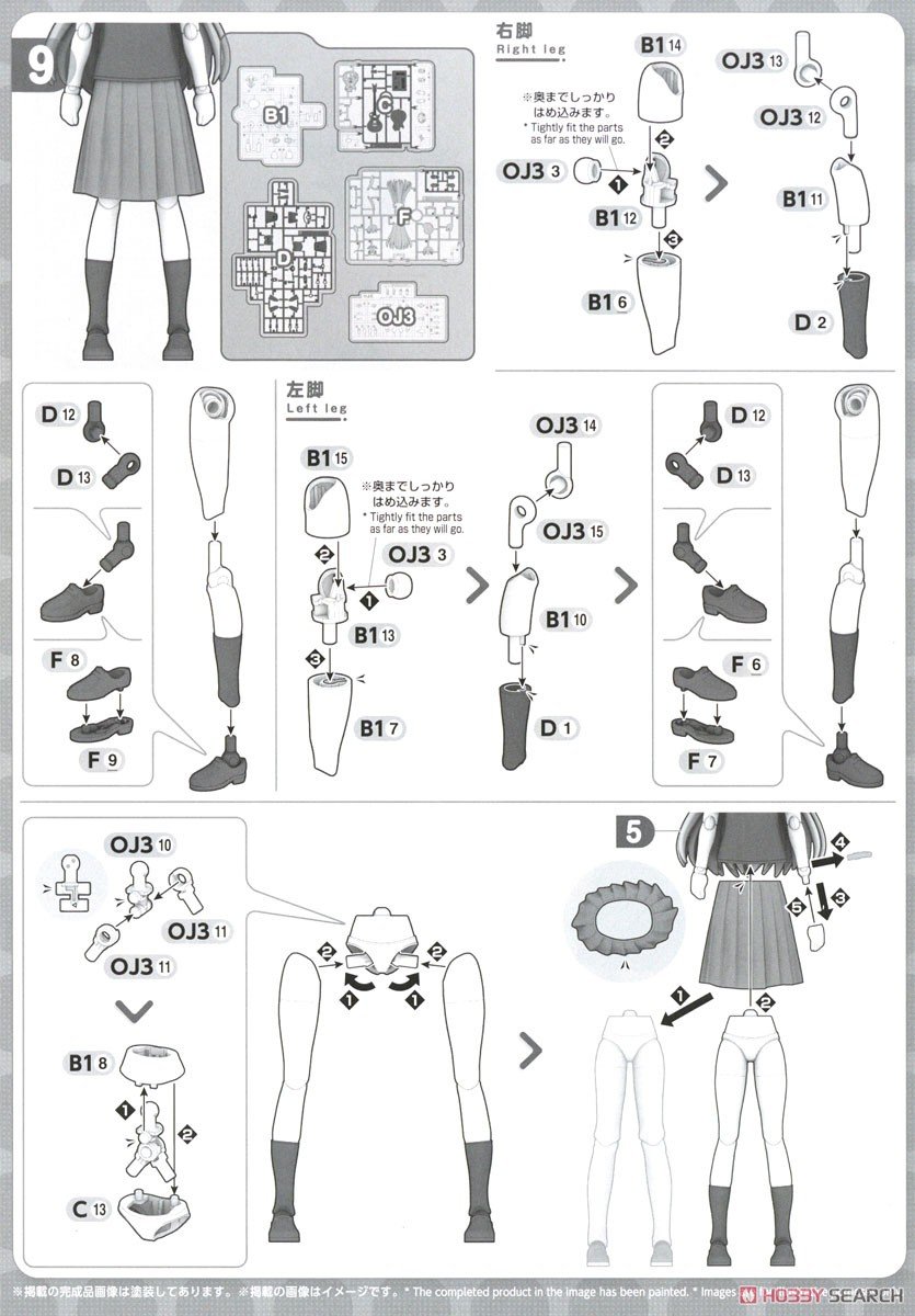 【再販】30MP『後藤ひとり』ぼっち・ざ・ろっく！ プラモデル-025