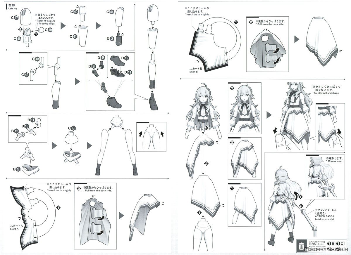 【再販】30MS『星井美希（20th Anniv. YOU AND アイ！）』アイドルマスター プラモデル-022