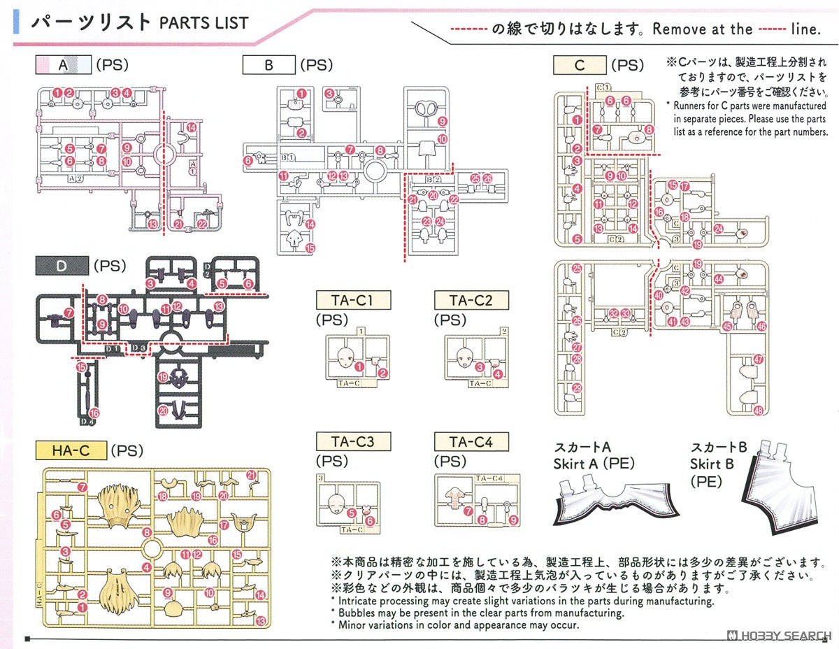 【再販】30MS『星井美希（20th Anniv. YOU AND アイ！）』アイドルマスター プラモデル-024