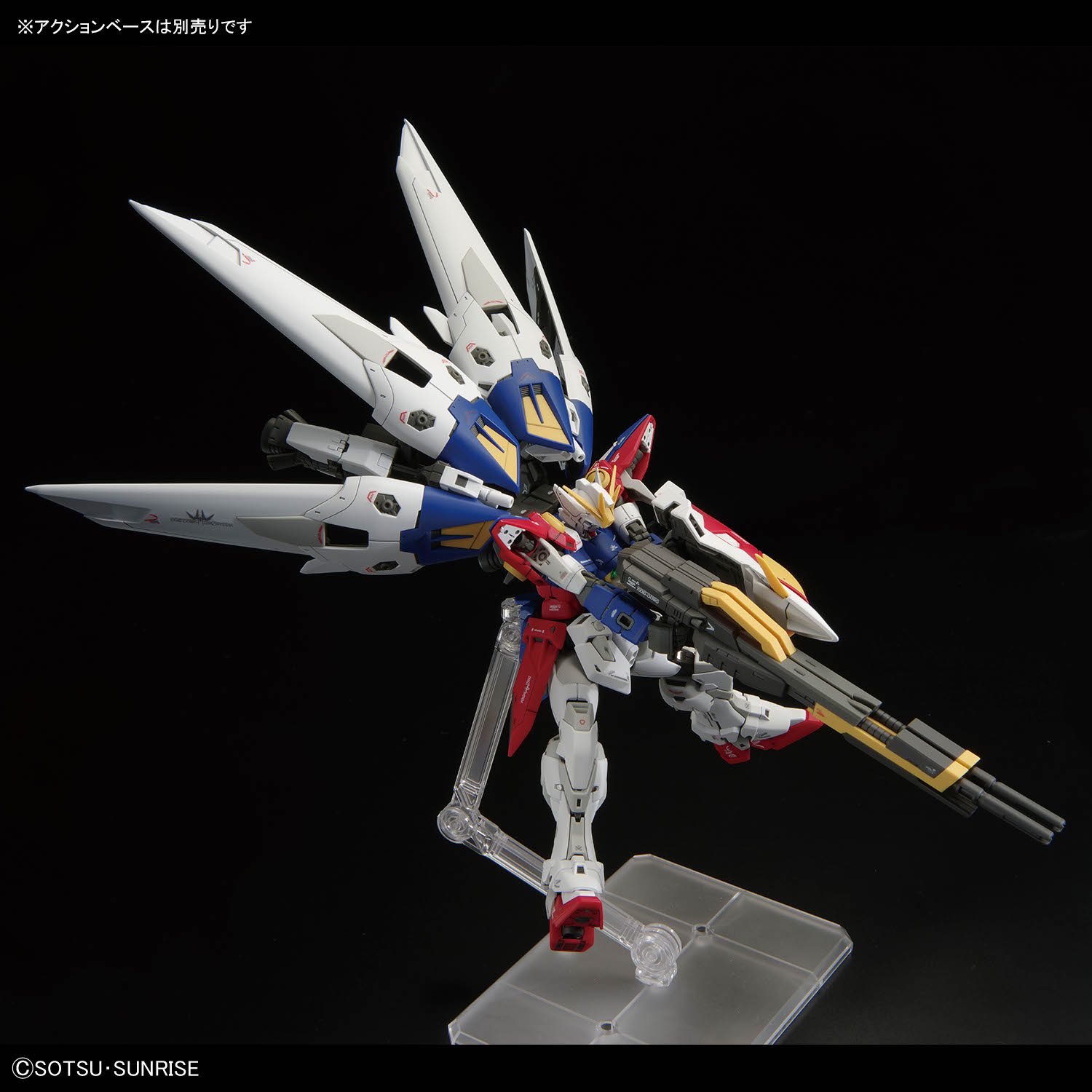 ガンプラ】RG 1/144『ウイングガンダムゼロ』新機動戦記ガンダム