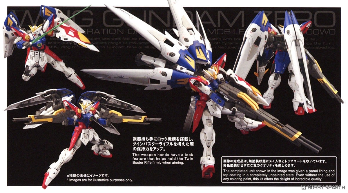 【再販】RG 1/144『ウイングガンダムゼロ』新機動戦記ガンダムW プラモデル-020