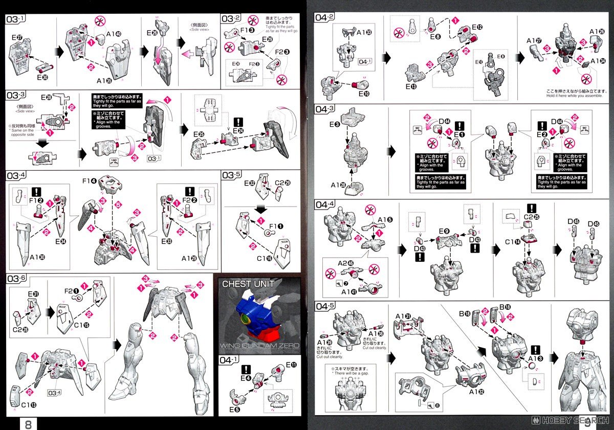 【再販】RG 1/144『ウイングガンダムゼロ』新機動戦記ガンダムW プラモデル-029