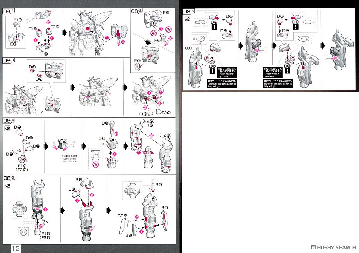 【再販】RG 1/144『ウイングガンダムゼロ』新機動戦記ガンダムW プラモデル-031