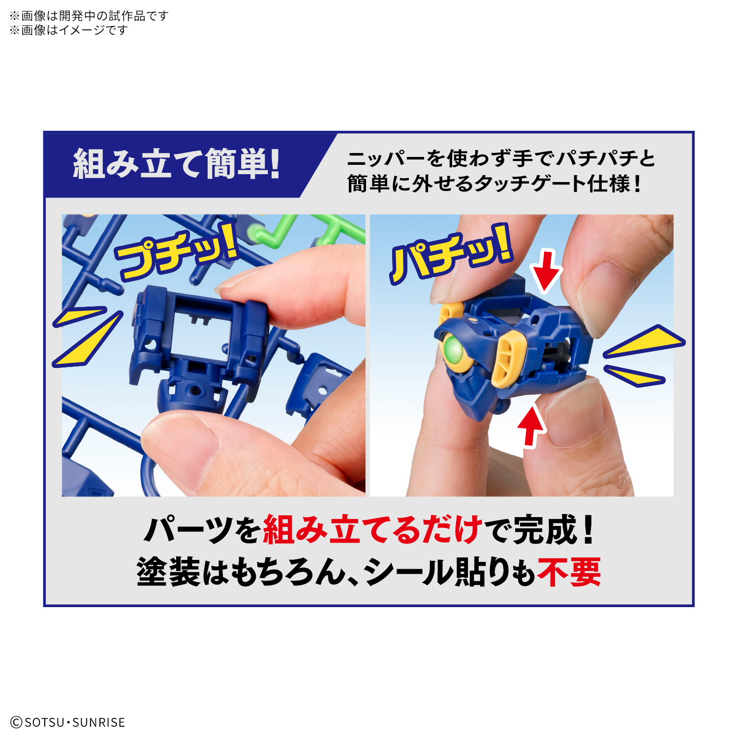 ENTRY GRADE 1/144『ウイングガンダム』新機動戦記ガンダムW プラモデル-004