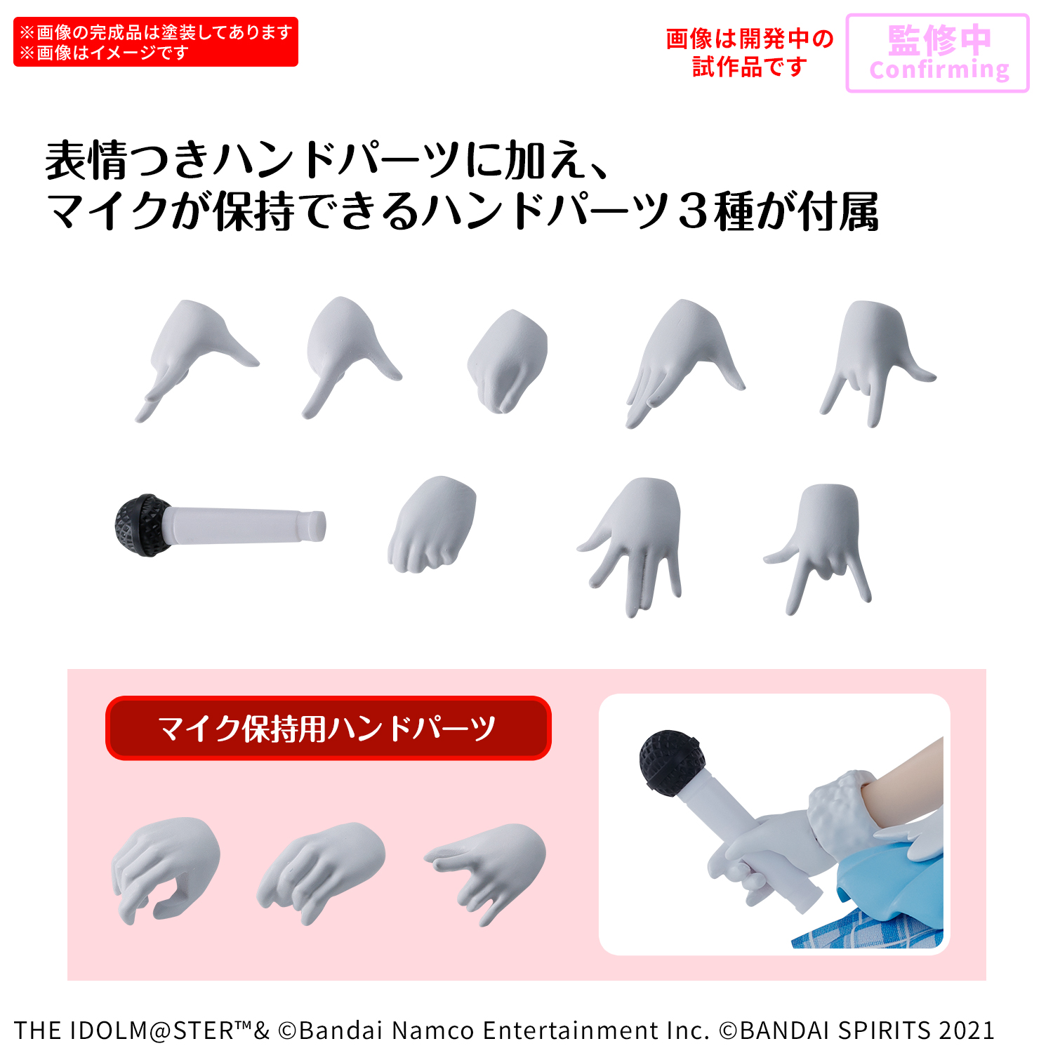 【再販】30MS『芹沢あさひ』アイドルマスター シャイニーカラーズ プラモデル-014