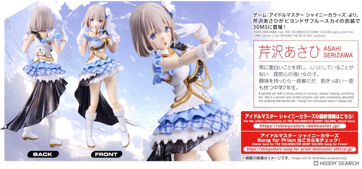 【再販】30MS『芹沢あさひ』アイドルマスター シャイニーカラーズ プラモデル-015