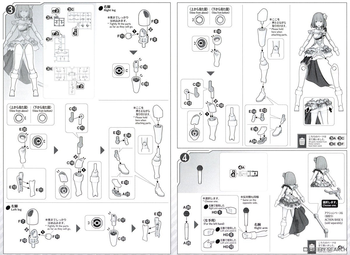 【再販】30MS『芹沢あさひ』アイドルマスター シャイニーカラーズ プラモデル-021