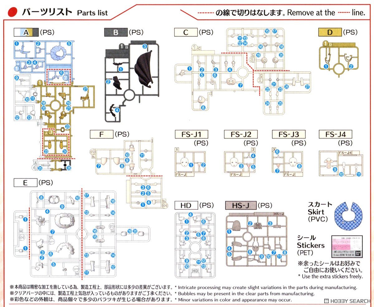 【再販】30MS『芹沢あさひ』アイドルマスター シャイニーカラーズ プラモデル-023