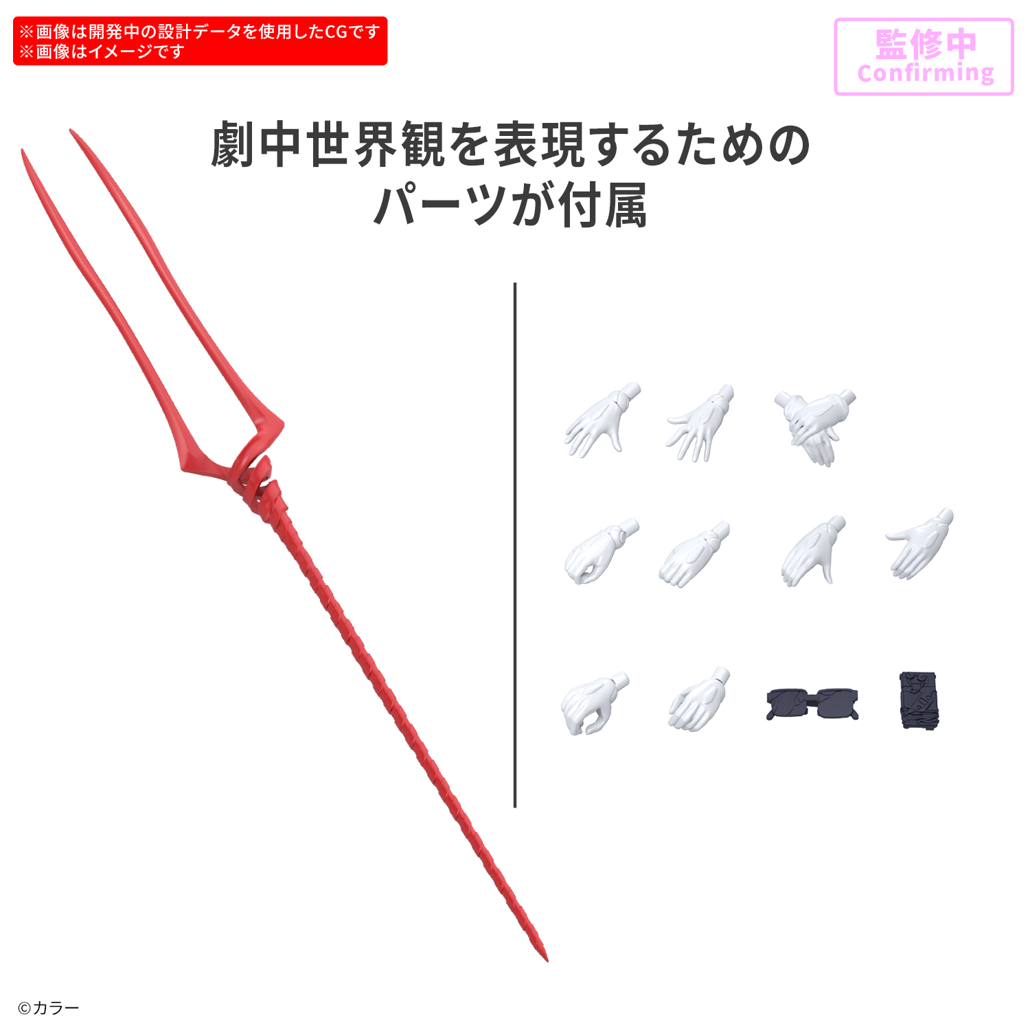 30MP『綾波レイ（プラグスーツVer.）』ヱヴァンゲリヲン新劇場版 プラモデル-014