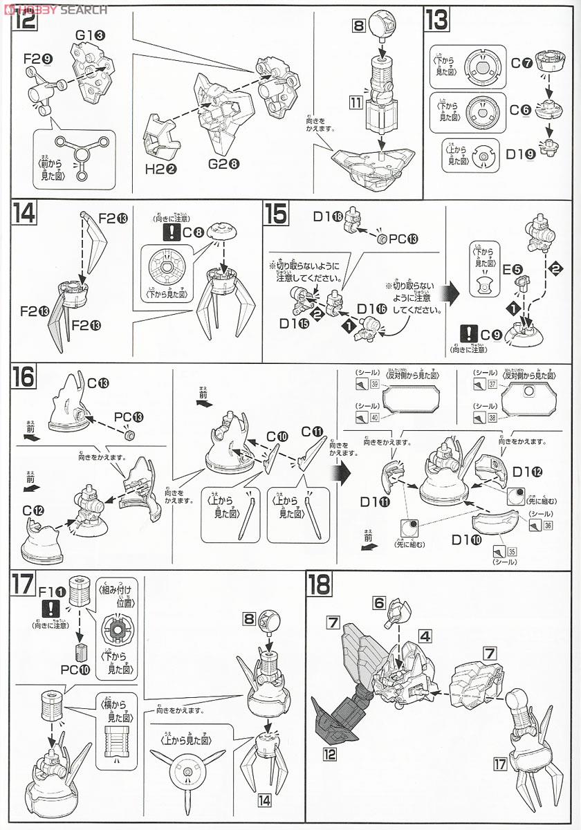 【再販】HGUC 1/144『ローゼン・ズール （episode 7 Ver.）』機動戦士ガンダムUC プラモデル-019