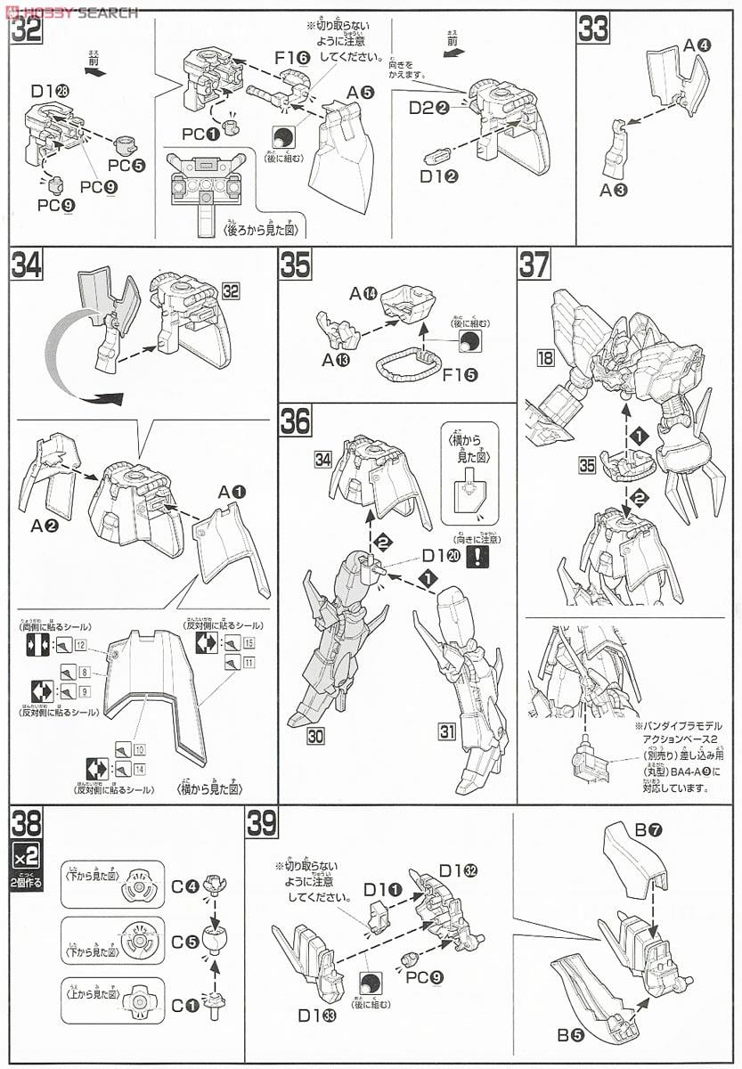 【再販】HGUC 1/144『ローゼン・ズール （episode 7 Ver.）』機動戦士ガンダムUC プラモデル-021