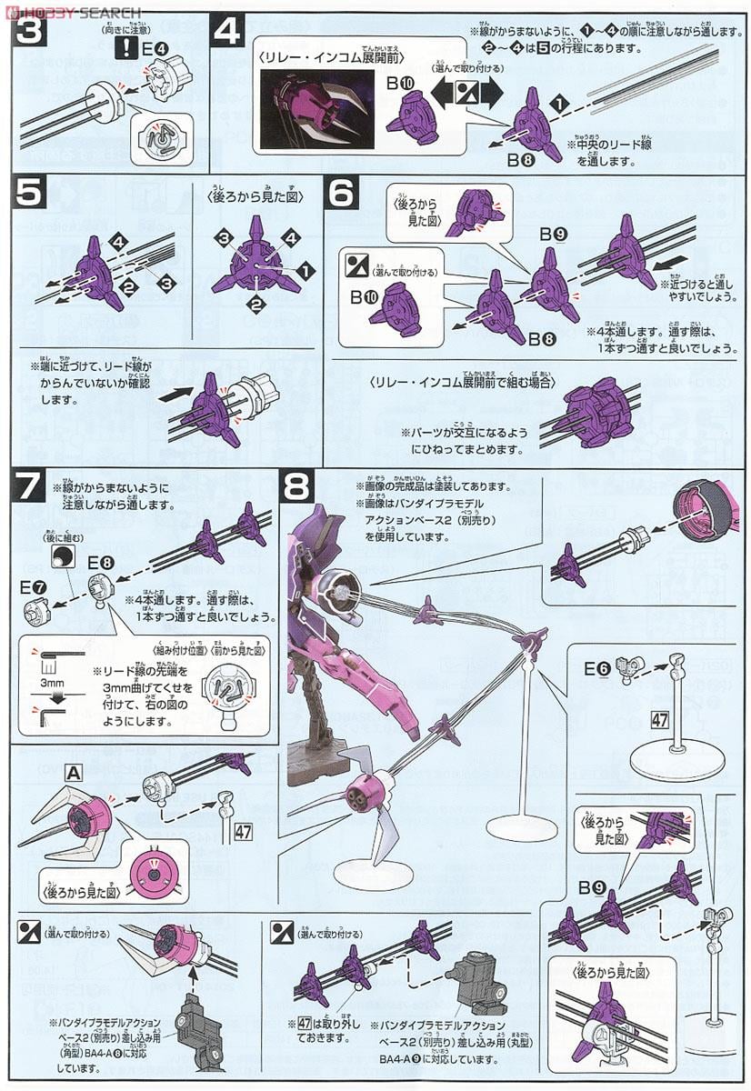 【再販】HGUC 1/144『ローゼン・ズール （episode 7 Ver.）』機動戦士ガンダムUC プラモデル-023
